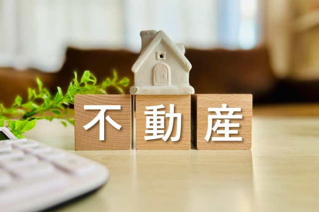 【完全保存版】不動産売却で必ず知っておきたい媒介契約の種類（専属専任・専任・一般）の違いとメリット・デメリット、どれを選べば高く早く売れるのかを初心者にもわかりやすく徹底解説｜レインズ登録・報告義務・自己発見取引の可否・囲い込みリスク・販売力の差まで比較しながら、失敗しない不動産会社の選び方と状況別の正しい使い分け方をご紹介