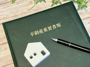 【初心者でも完全理解】不動産登記簿（登記事項証明書）の見方をやさしく解説｜表題部・甲区・乙区の違いから所有者・抵当権・面積の確認方法まで図解レベルでわかる入門ガイド、購入・売却・相続前に必ずチェックしたいポイントとトラブルを防ぐ読み方のコツをまとめて紹介